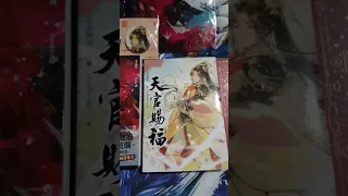 TGCF Official Taiwan Novel Unboxing (MXTX)