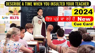Describe a time when you insulted your teacher | January to April 2024 cue Card