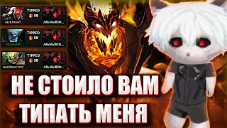 КУРСЕД НАКАЗЫВАЕТ НА СФЕ ЧЕЛОВ ЧТО ТИПАЛИ ЕГО / ZXCURSED НА SHADOW FIEND МСТИТ ЗА ТИПЫ СТАВЯ ПАУЗЫ