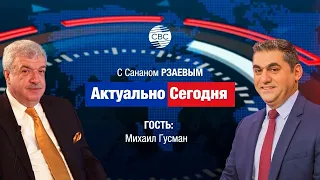 ВПЕРВЫЕ! ГУСМАН рассказывает о НОВОМ фильме о Президенте Азербайджана и делится воспоминаниями