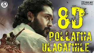 Jai Bhim - Polladha Ulagathiley  (8D AUDIO) | Sean Roldan | Tha.Se.Gnanavel