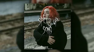 ||Некрасивые глаза - Алена Швец. (Speed up)||dream.dashwzz__