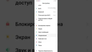 Изменение стиля часов блокировки на телефонах Redmi