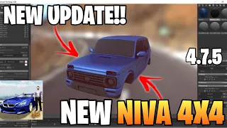 Car parking multiplayer | NEW UPDATE LEAK!! 4.7.5 | NEW NIVA 4X4 | Release date?