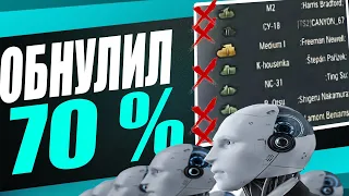 ВОТ ТАКОЙ ТЕПЕРЬ ПЕСОК НА АРТЕ | БОТЫ не дали мастера🐀