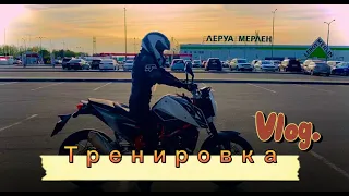 Тренировка на мотоциклах. Джимхана