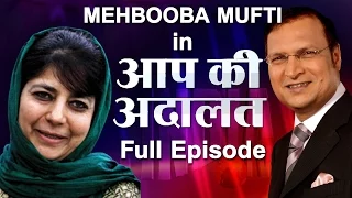 Mehbooba Mufti in Aap Ki Adalat (Full Episode) - India TV
