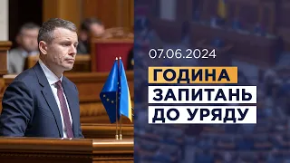 Година запитань до Уряду 07.06.2024