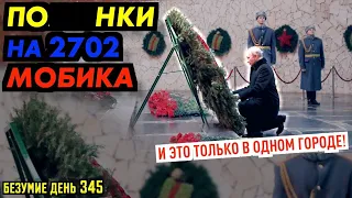 КОРОВА НА КРАСНОЙ ПЛОЩАДИ / НЕВЗОРОВУ ДАЛИ 8 ЛЕТ / НАЧАТО РАССЕЛЕНИЕ РОССИИ