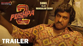 Pushpa The Rule - SUNIL Intro First Look Teaser|Pushpa 2 Official Trailer|Alluarjun|Sukumar|Pushpa2