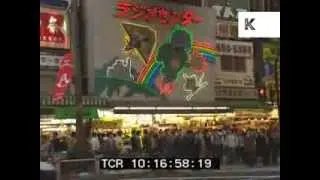 Akihabara, Tokyo Neon Billboards and Traffic, 1990s Japan