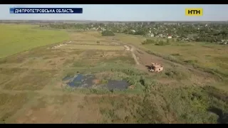 На Дніпропетровщині мешканці селища Петропавлівки задихаються від страшного смороду