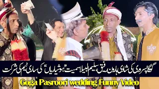 Saleem Albela and Other Comedians Dance on Goga Pasroori Wedding Funny Video