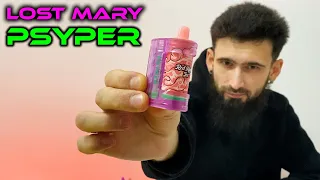 LOST MARY PSYPER ТЕМА В СТИЛЕ КИБЕРПАНК