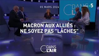 Macron aux alliés : ne soyez pas "lâches" #cdanslair 05.03.2024