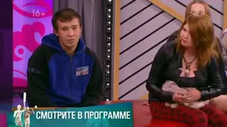 Мужское/Женское - Большая стирка