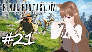 【FF14】 蒼天のイシュガルド  蒼天の騎士  裁判やいかに…!【#21】