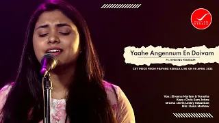 Yahe angennum en daivam | Ft. Sheenu Mariam | Praying Kerala Live