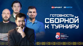 ЧЕМПИОНАТ МИРА ПО ХОККЕЮ 2024 | СТУДИЯ 1XMATCH