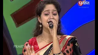 Bhajan Antakshyari EP155 | Odia Bhajan Competition By Odia Singer | Prarthana TV