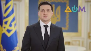 "Украина даёт сдачи": обращение президента по итогам заседаний СНБО