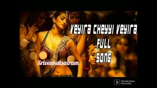 Veyira Cheyi Veyira song ,# panja movie song# Pawan Kalyan Telugu movie songs.