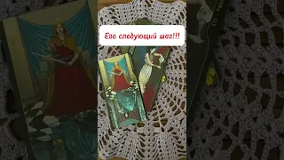 Он скоро это сделает! Что?🌪️❤️‍🔥