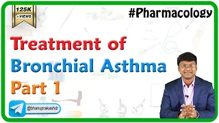 Treatment of Bronchial Asthma - Part 1||  pharmacology
