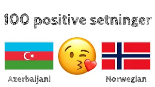 100 positive setninger +  komplimenter - Aserbajdsjansk + Norsk - (morsmålstaler)