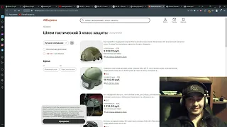 Почему у русских солдат плохие шлемы