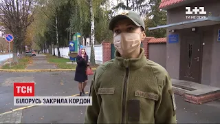 Закритий кордон Білорусі: на Волині на пункті пропуску вночі завернули 15 людей