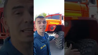 ДЕЖУРНЫЕ СУТКИ ПОЖАРНЫХ | ПРИЁМ СМЕНЫ | ДОКУМЕНТЫ | ПОДПИШИСЬ #мчсроссии #fireman #firefighters#мчс