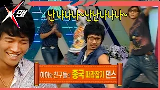 [X-man] Haha and the kids...'Catch Up With Kim Jong Kook' | 'Good Sunday' EP.74