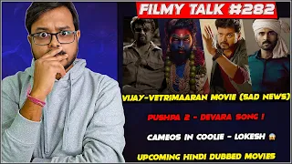 Historic Record For Thalapathy Vijay 😳| Pushpa 2 Song | JAI HANUMAN Long Wait? | Filmy Talk #282