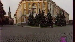 Номенклатура La NOMENKLATURA часть1 29.10.1992 (развал СССР)