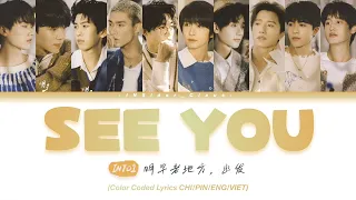 INTO1 - 'SEE YOU (明早老地方，出发)' (Color Coded Lyrics CHI/PIN/ENG/VIET)