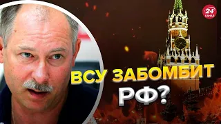 💪😎 Россия, жди ответку! ПРИЛЕТИТ по Красной площади! - ЖДАНОВ @OlegZhdanov