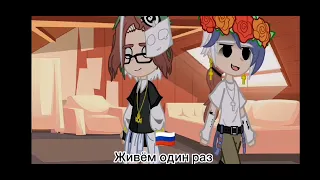 ~🇷🇺{жизнь стран за кадром+АСК стран 2/?}🇷🇺|🇬🇧{Life behind the scenes+ASK countries 2/?}🇬🇧~