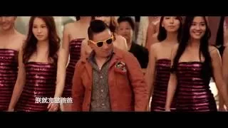 The Midas Touch | 超級經理人 | Trailer | HD