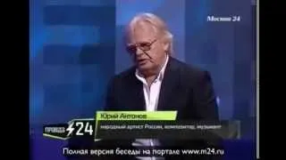 Юрий Антонов о взятках на «Фирме Мелодия»