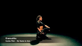 Kremushka feat Gosha Flint - My Name Is Ann (Dance Video)