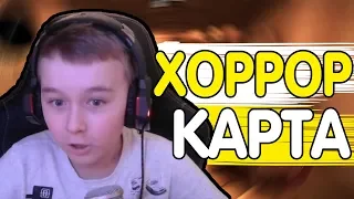 ПРОХОДИМ ХОРРОР КАРТУ В КСГО!? (Counter-Strike Global Offencive)