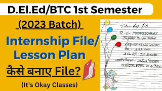 UP DElEd 1st Semester Internship File & Lesson Plan/Deled First Semester Internship File 2024