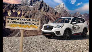 SUBARU FORESTER SPORT 2019 - 11100$. АВТО ИЗ США .