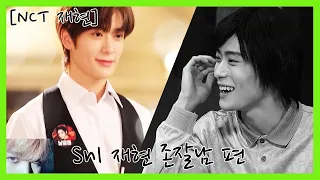 [NCT 재현] SNL 존잘남