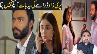 Parizaad Episode 22 teaser promo raview | Hum tv drama | Viki Official Raview | Last Episode