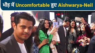 GHKKPM | Neil Bhatt और Aishwarya Sharma घिरे Public के बीच