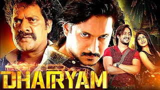 Dhairyam | 2023 South Indian Romantic Action Hindi Dubbed Movie | Ajay Rao, Aditi Prabhudeva