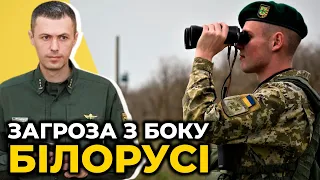 НАПАДЕ лукашенко чи НІ? Прикордонники разом із ЗСУ укріплюють північний кордон / ДЕМЧЕНКО