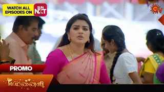 Mr.Manaivi - Promo | 25 April 2024 | Tamil Serial | Sun TV